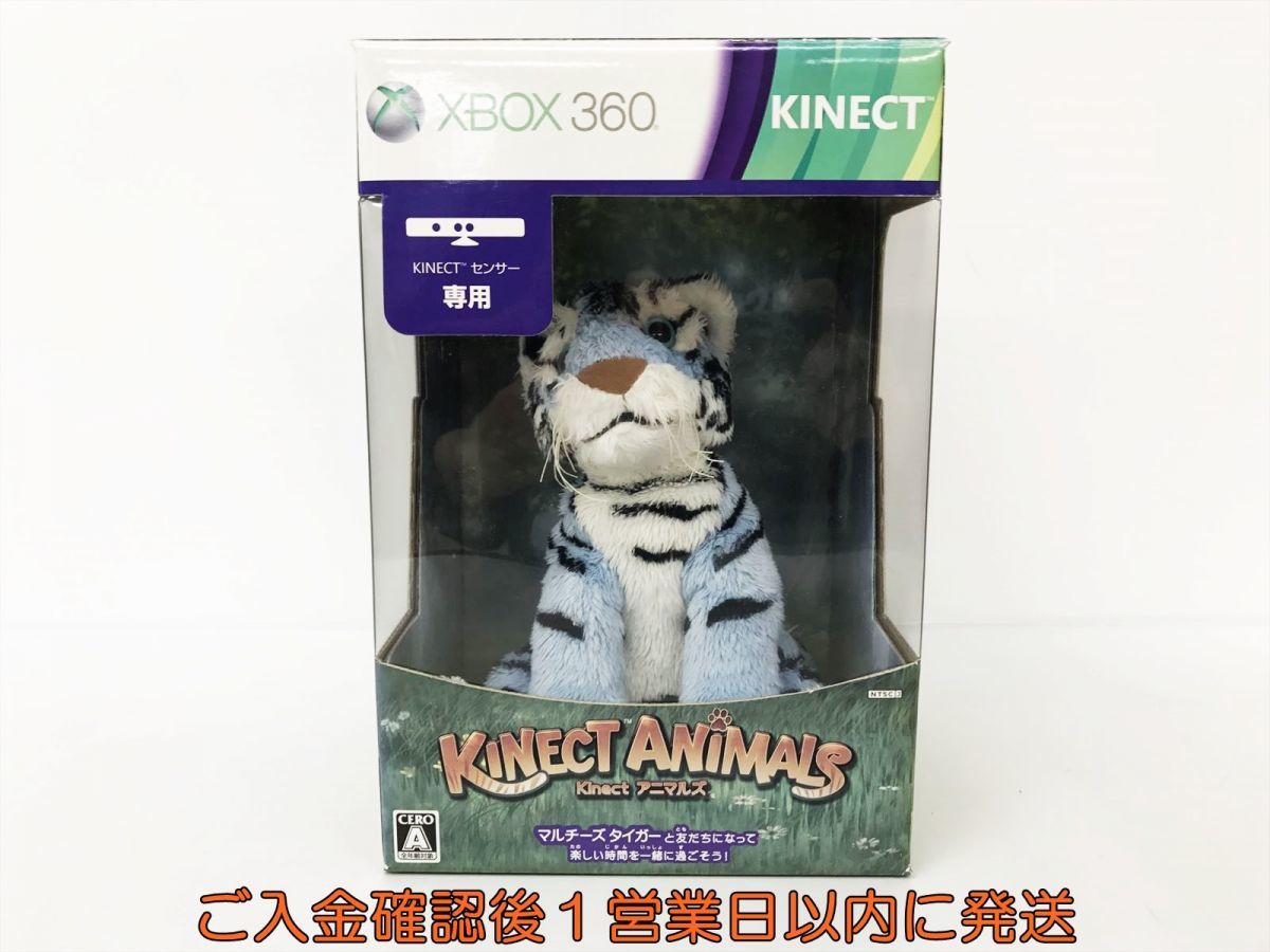  Apple、家電や自動車の「Kinect のような」制御に関心を表明