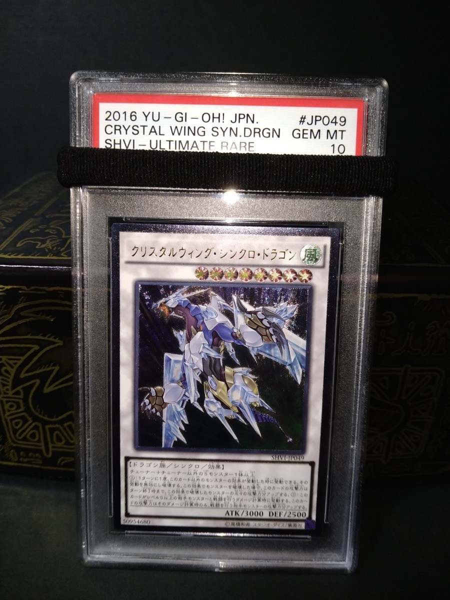 遊戯王　シャイニングビクトリーズ　未開封BOX 2025年最新】 遊戯王 シャイニング・ビクトリーズ 未開封 BOXの