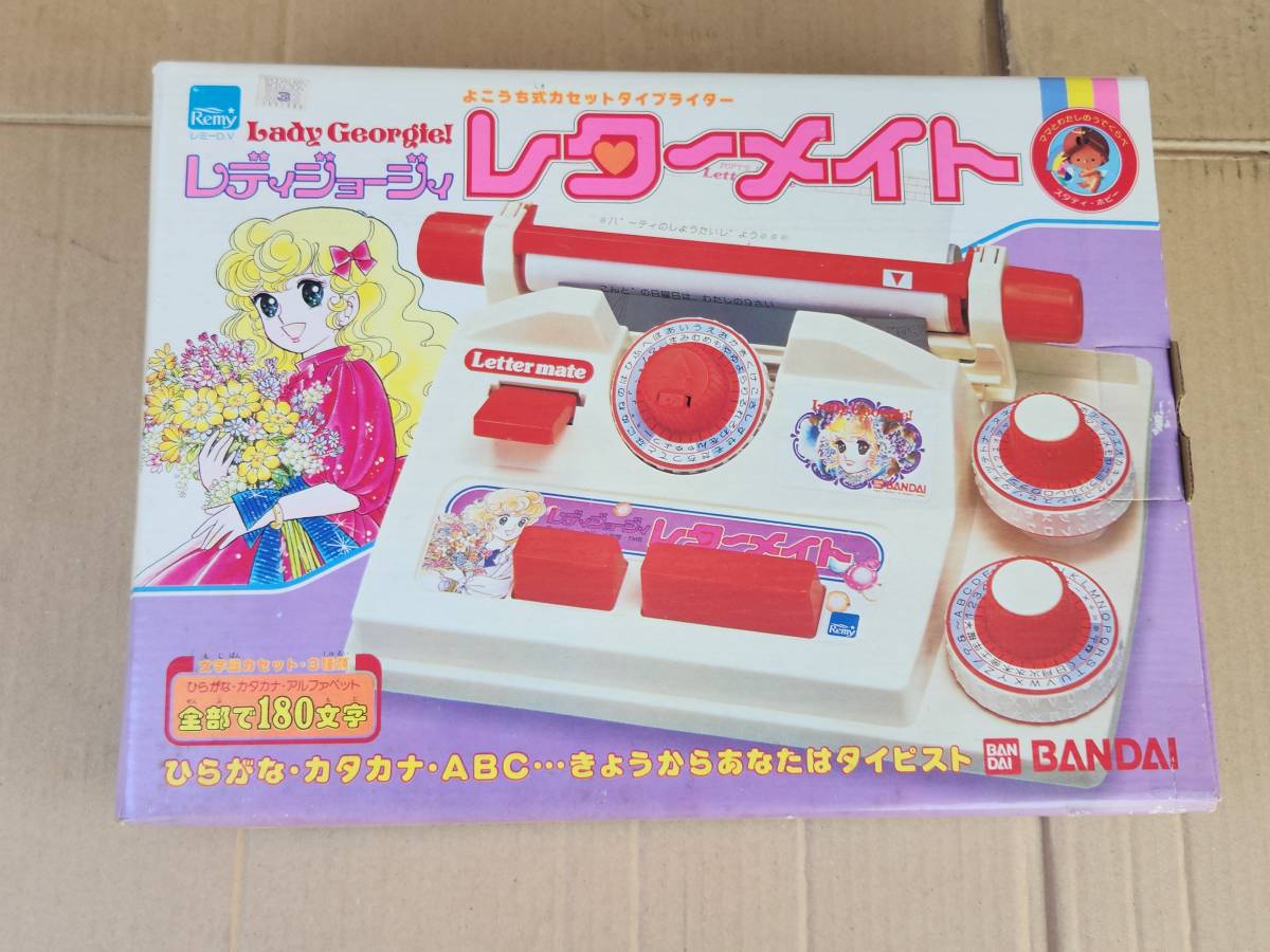 レディジョージィ✨BANDAI JAPAN （全体的に状態が悪い】41 昭和 