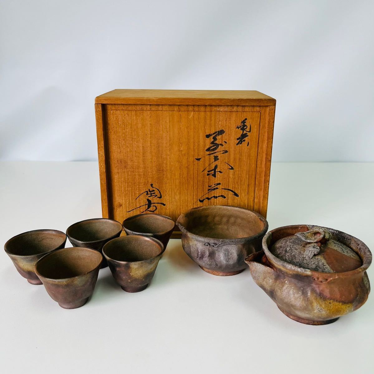 備前堂】難波千春 備前手捻り龍宝瓶 手造り 玉銜龍摘み 最新作