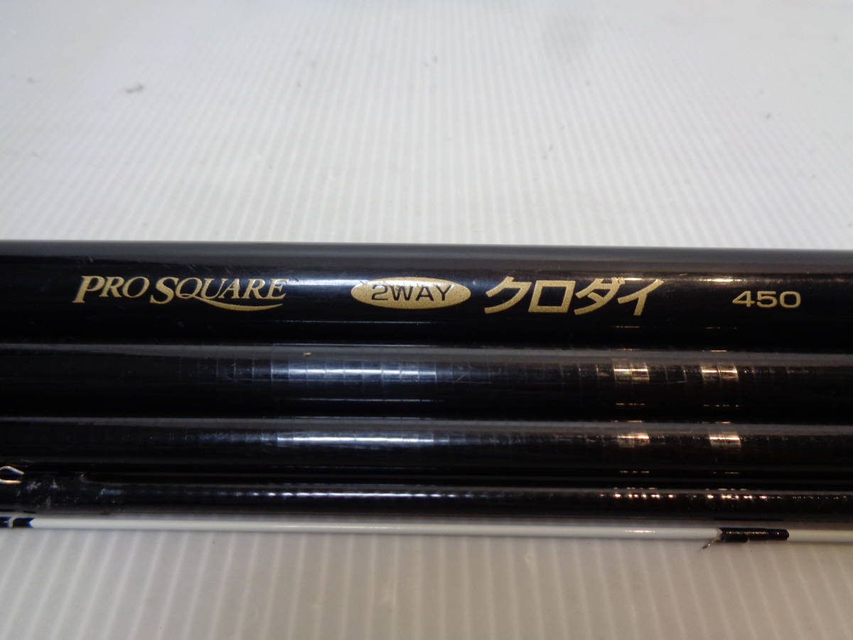 宇崎日新 Pro Square 2way クロダイUG 69-63