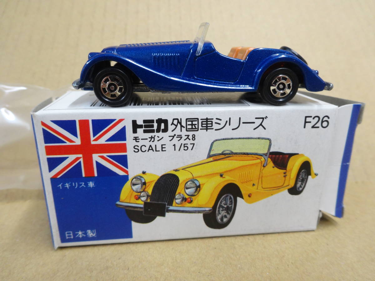 トミカ　モーガン　キーホルダー　日本製 トミカ モーガン キーホルダー 日本製 おもちゃ