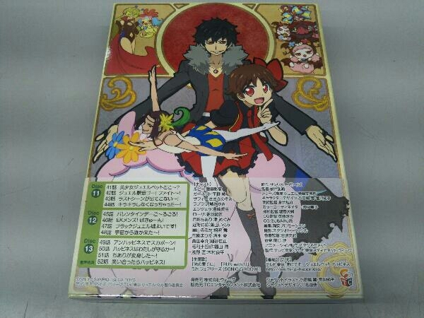 中古】ジュエルペット ハッピネス DVD-BOX 4 ジュエルペット  