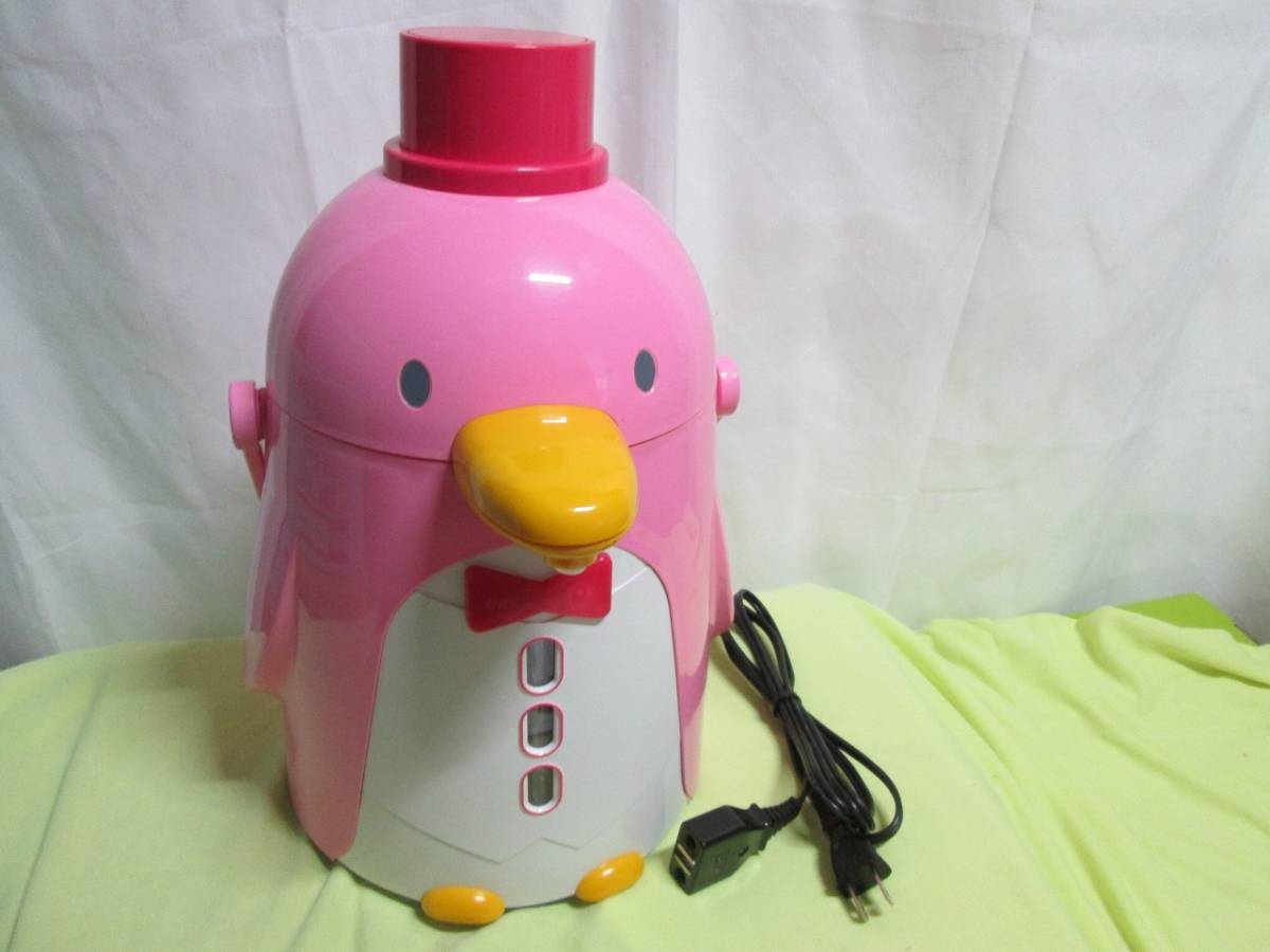 タキシードサム電気ジャー式ポット