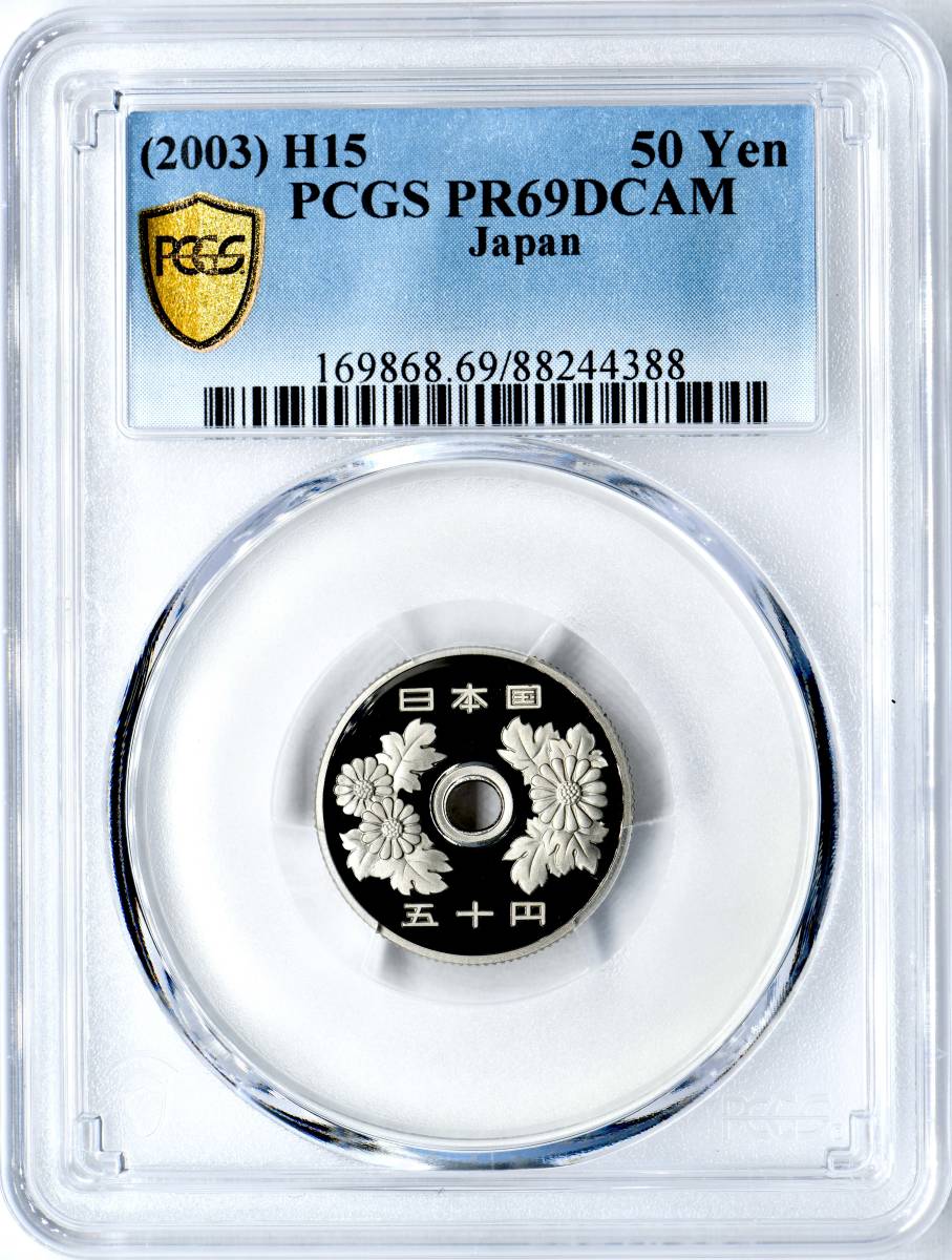 京都祇園会謹製 年代物未使用 長刀鉾・和手ぬぐい