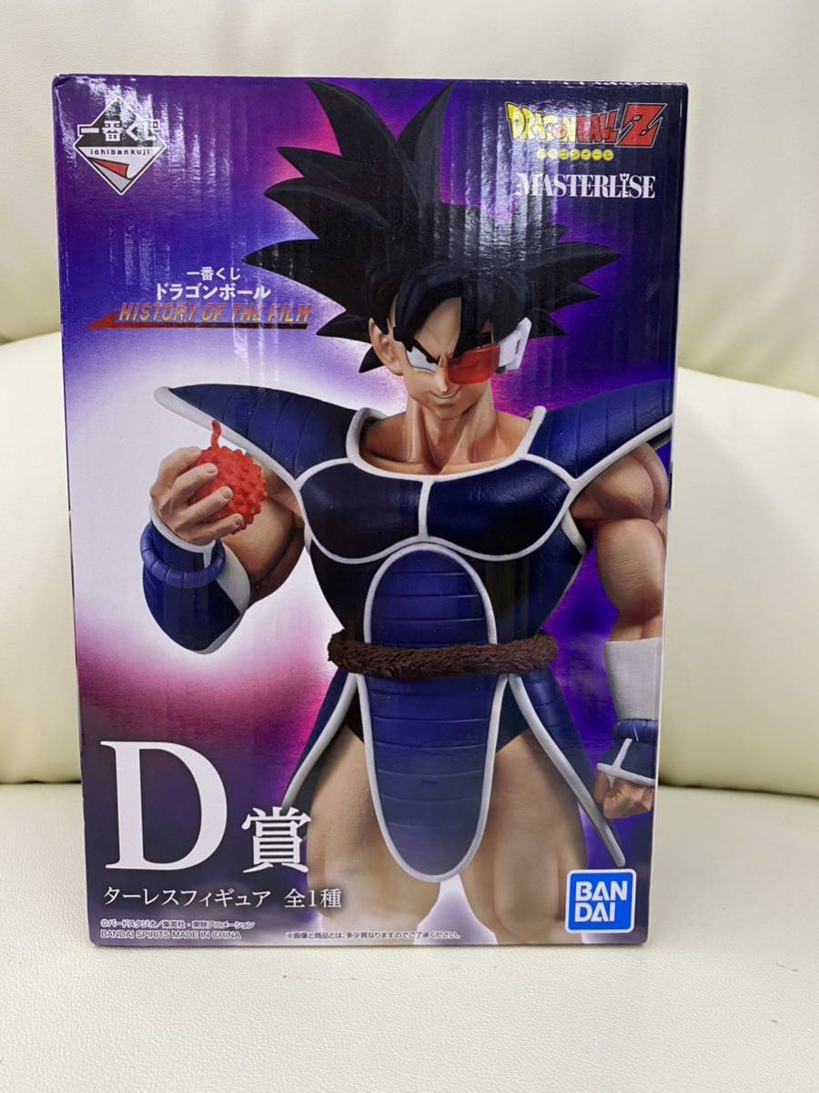 一番くじ ローソン ドラゴンボール 一番くじ(一番くじ