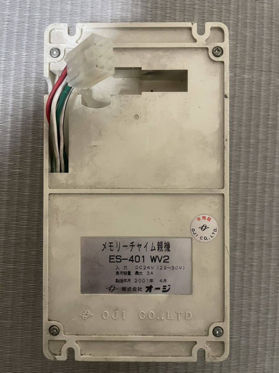 オージ製　メモリーブザー親機　ES402 WV2 新品未使用!  Yahoo!オークション -「オージ メモリーブザー」の落札相場・落札価格