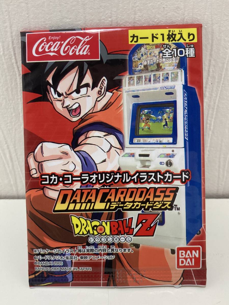 ドラゴンボールZデータカードダス ゴタン＋おまけ付き【値段交渉可 