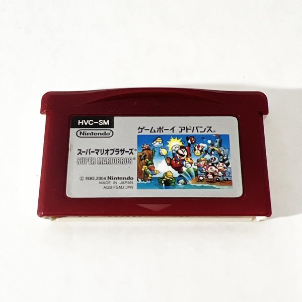 動作確認済み☆スーパーマリオブラザーズ HVC-SM（FC ファミコン 