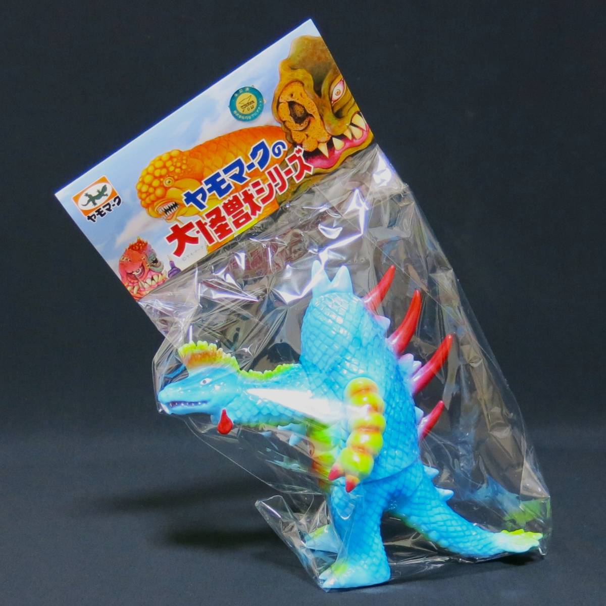 大怪獣シリーズ フェミゴン ナイトカラーVer. 少年リック限定商品 Amazon.co.jp: 大怪獣シリーズ フェミゴン ナイトカラーVer