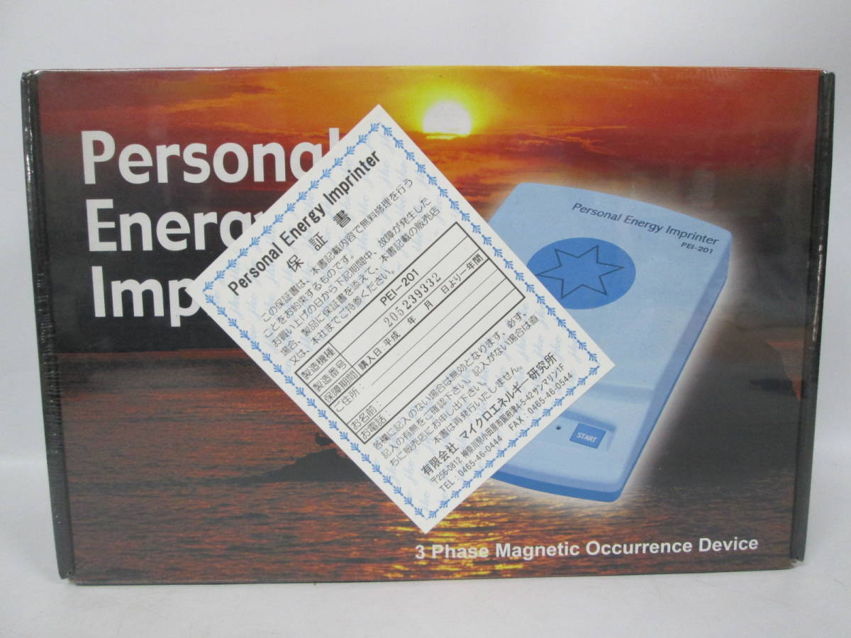 Personal Energy Inprinter PEI-201