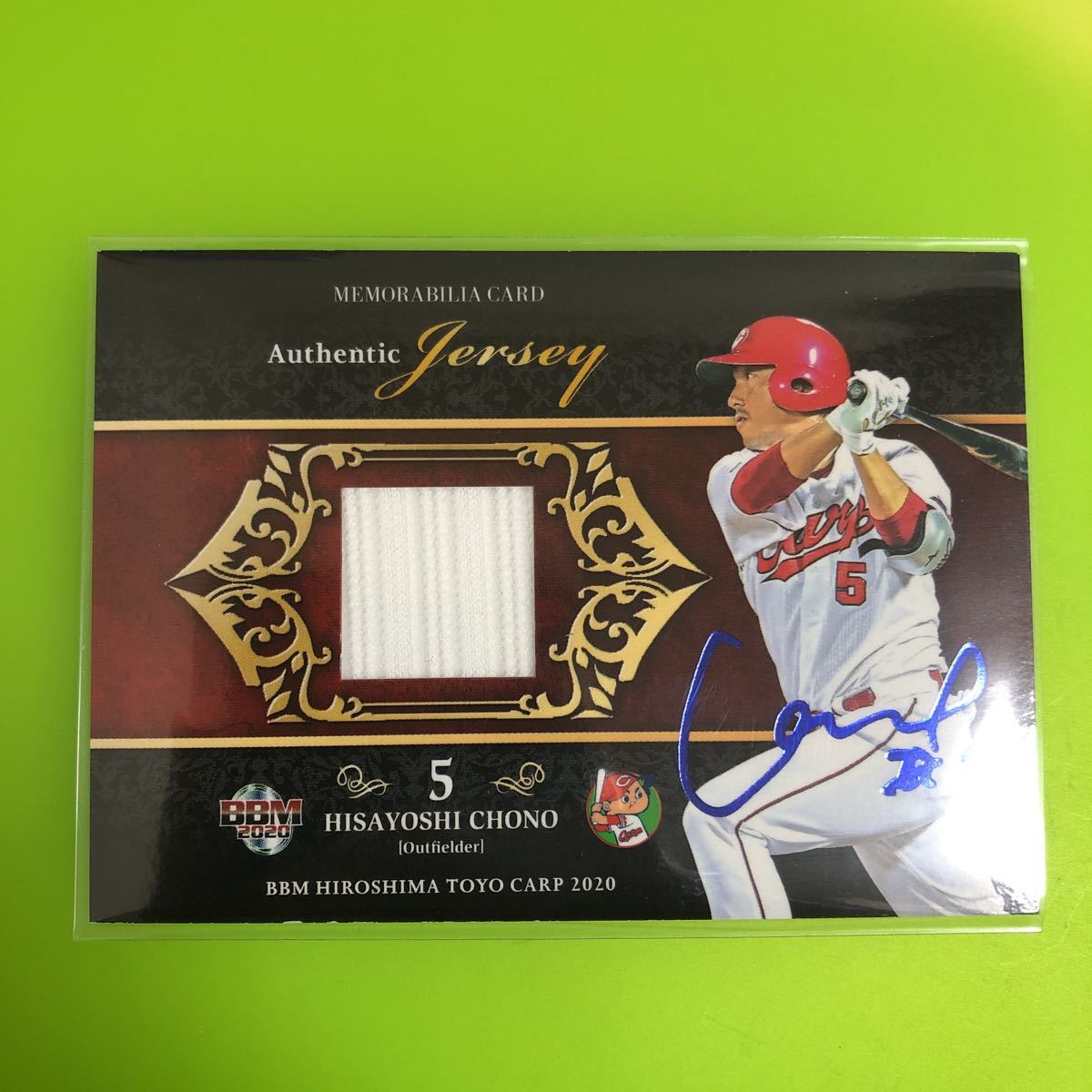 BBM 工藤公康200勝達成記念カード