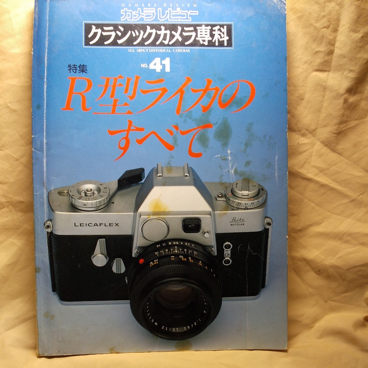 カメラレビュー　クラシックカメラ専科　25冊 カメラレビュー クラシックカメラ専科 25冊 カメラレビュー