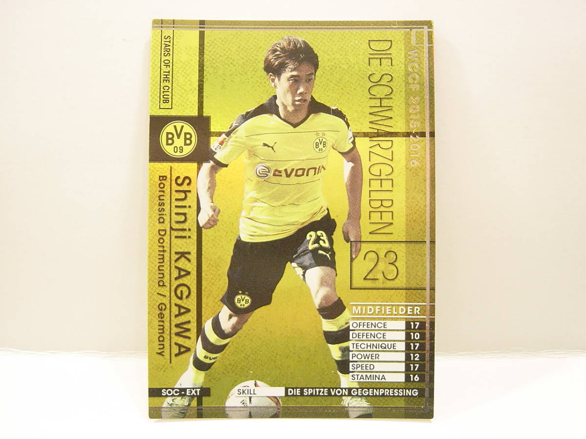 Carte Robert Lewandowski Rookie - 2010-11 Panini SEGA WCCF #143 (Borussia Dortmund)
