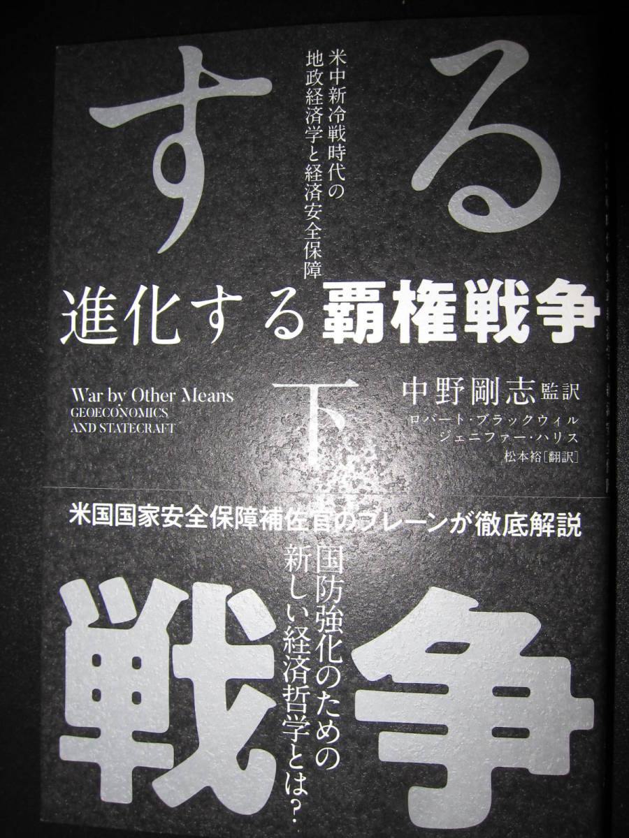 チャートで見る株式市場200年の歴史 : マーケットのサイクルとアノマリーを図…