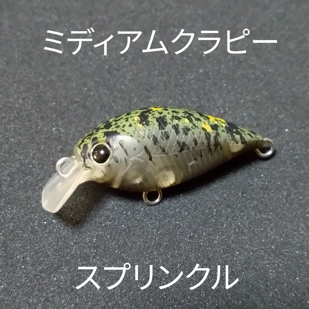 ミディアムクラピー　オオツカオリカラ8個セット ミディアムクラピー オオツカオリカラセット オオツカ各店オリカラ