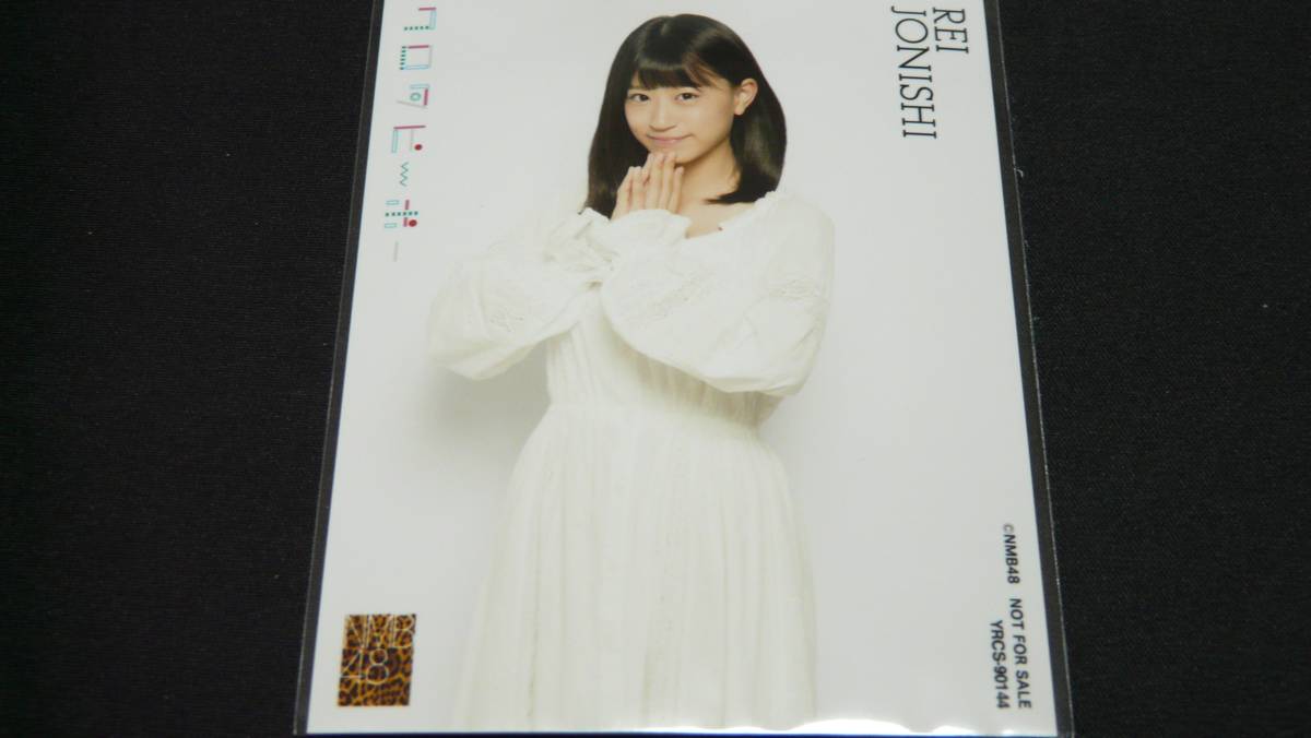 NMB48 ワロタピーポー 初回盤 封入特典 生写真 2種2枚コンプ 山本彩