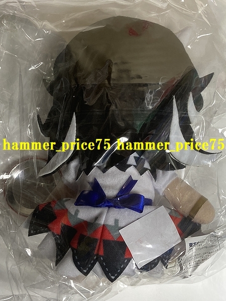 未使用】Gift 東方ぬいぐるみシリーズ68 鬼人正邪 ふもふもせいじゃ