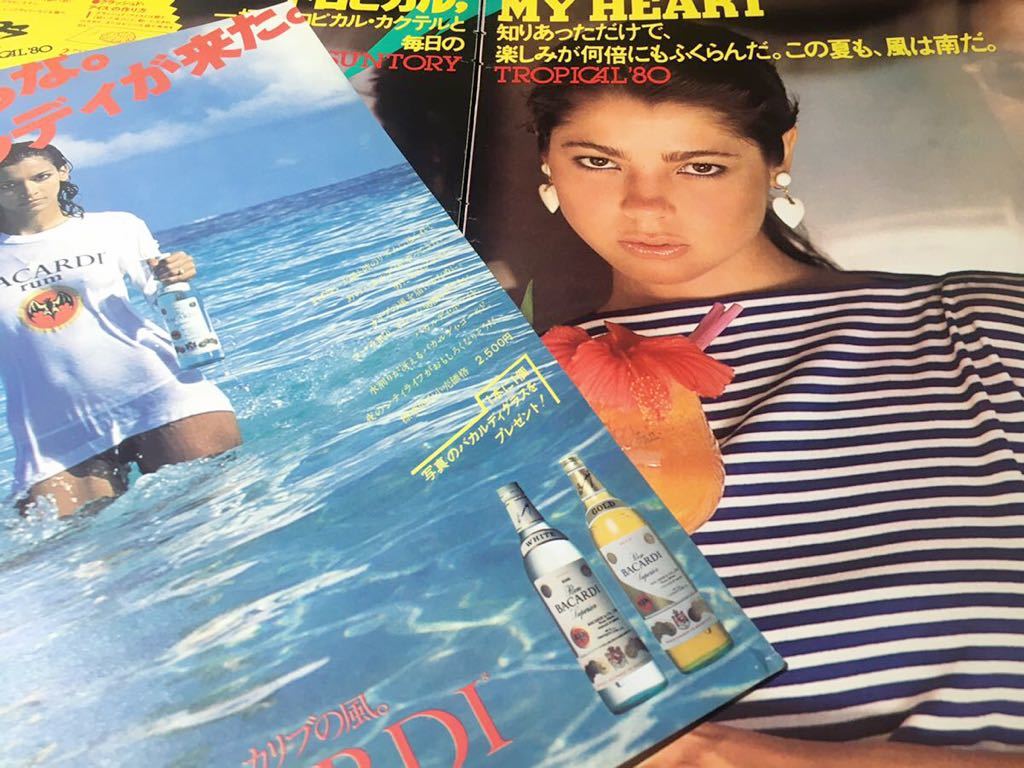 サントリーモルツ 2001年 本橋 里紗 水着ポスター サントリーモルツ