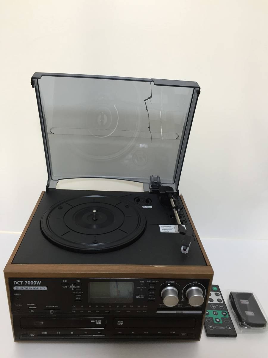 DCT ダブルCD録音機能付 マルチレコードプレーヤー DCT-7000W