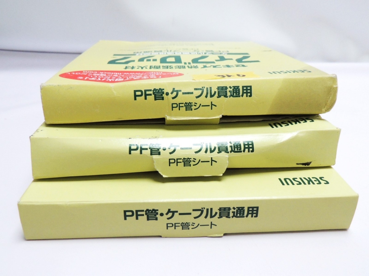 積水 SBCZ001 淡い