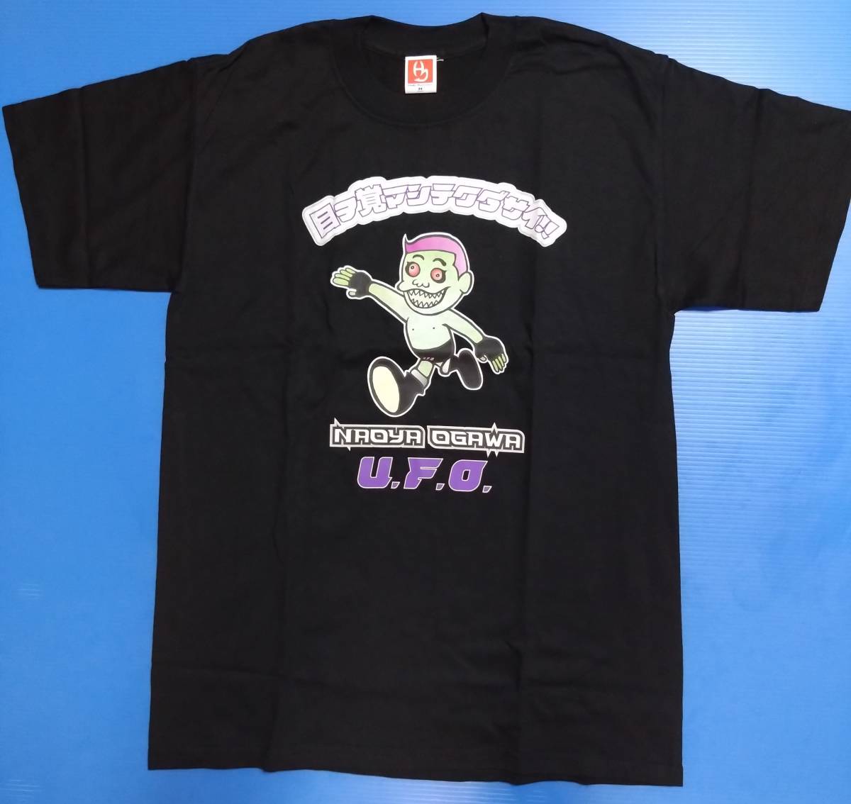 小川直也 OちゃんTシャツ 負けたら即引退？橋本真也vs小川直也！③ 高視聴率を記録も、橋本と