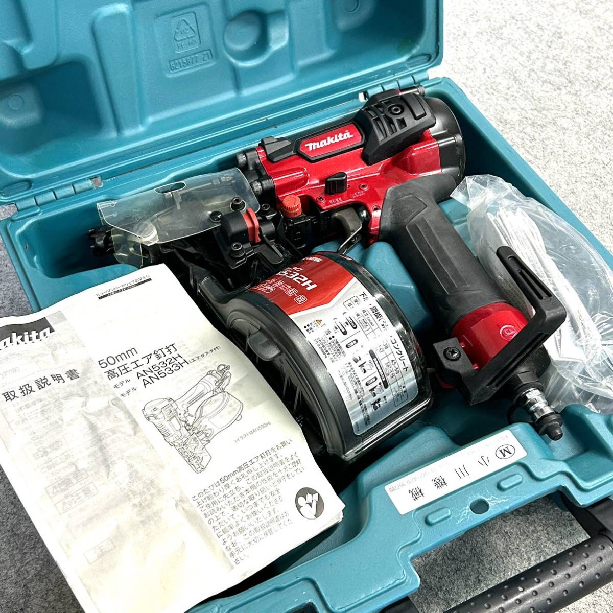 マキタ 高圧エア釘打機 AN532HM 本体美品‼️(マキタ(makita マキタ 高圧エア釘打機 AN532HM 本体美品‼️(マキタ(makita