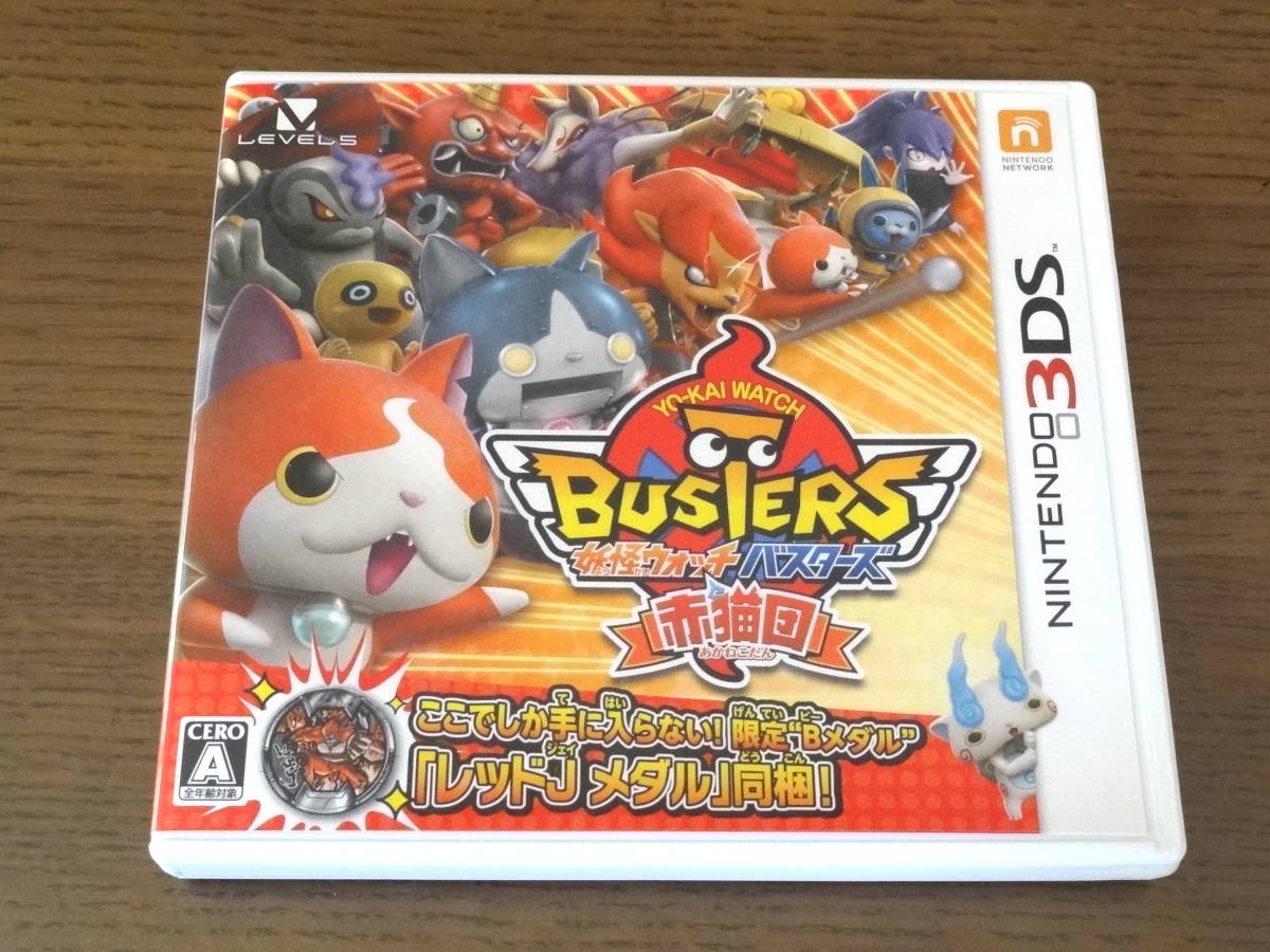 妖怪ウォッチソフト中古 妖怪ウォッチ ソフトまとめ売り10本