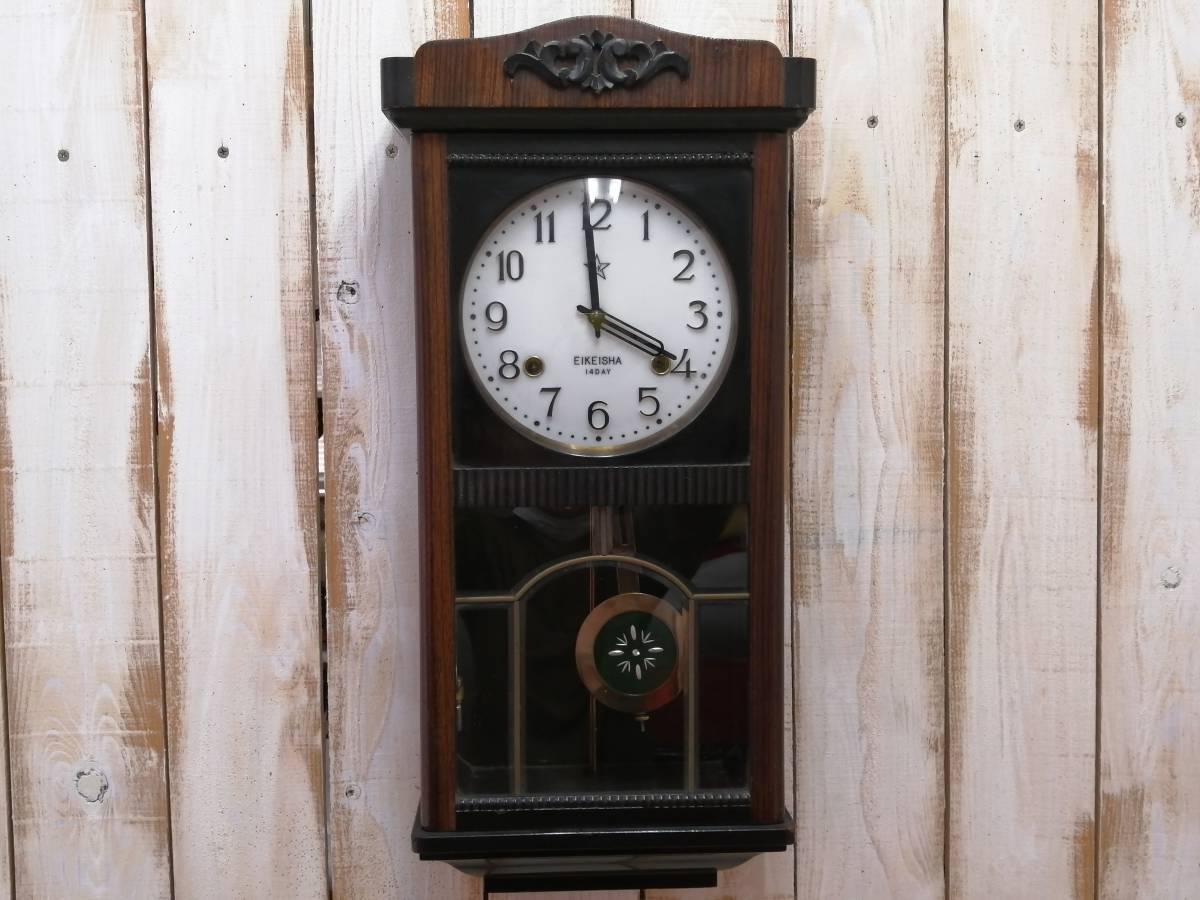 栄計舎(Eikeisha)ゼンマイ式振り子時計　昭和30年代 栄計舎(Eikeisha)ゼンマイ式振り子時計 昭和30年代 栄計社 EIKEISHA 30DAY