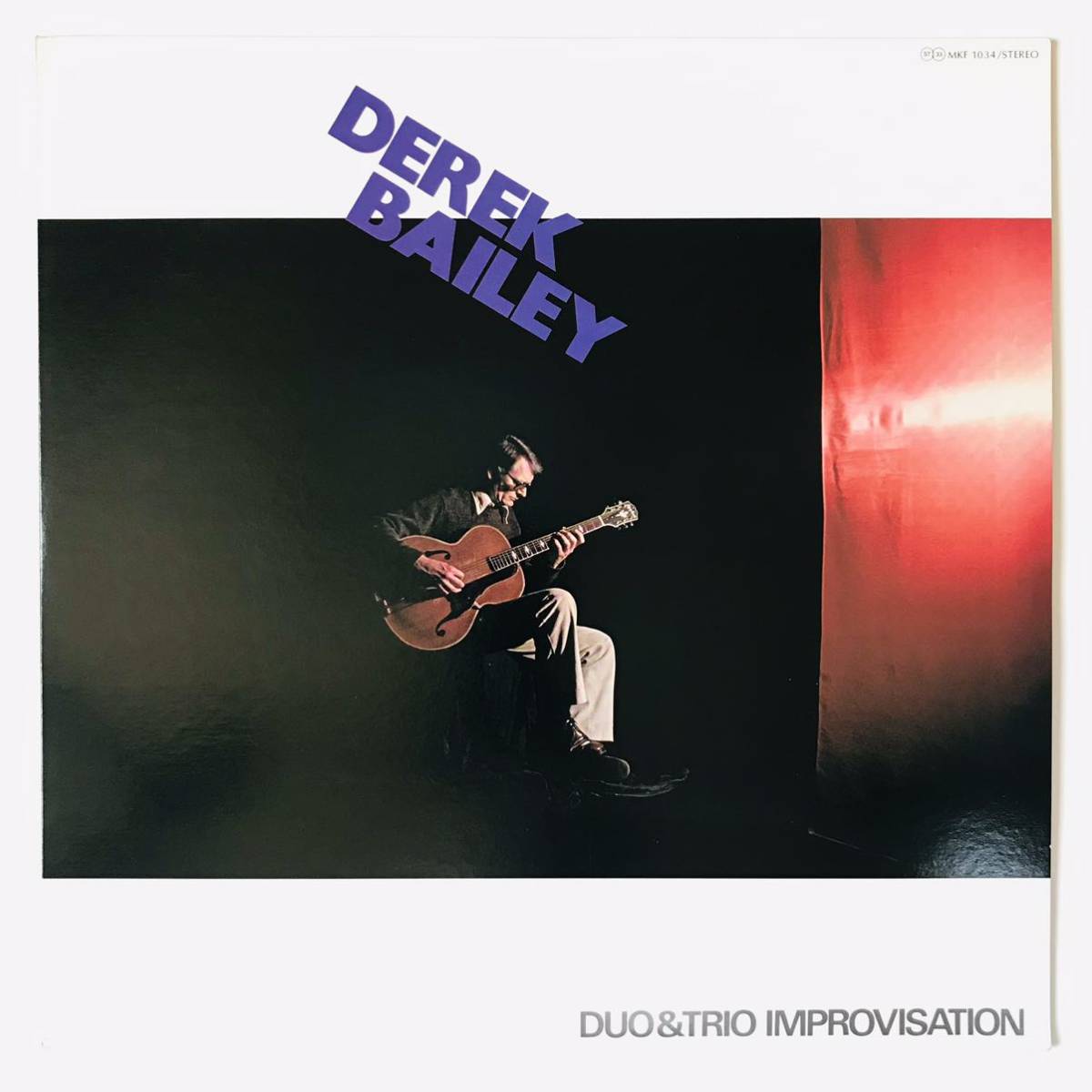 【目立った傷や汚れなし】【LP】デレク・ベイリー Derek Bailey/デュオ&トリオ インプロビゼイション Duo & Trio