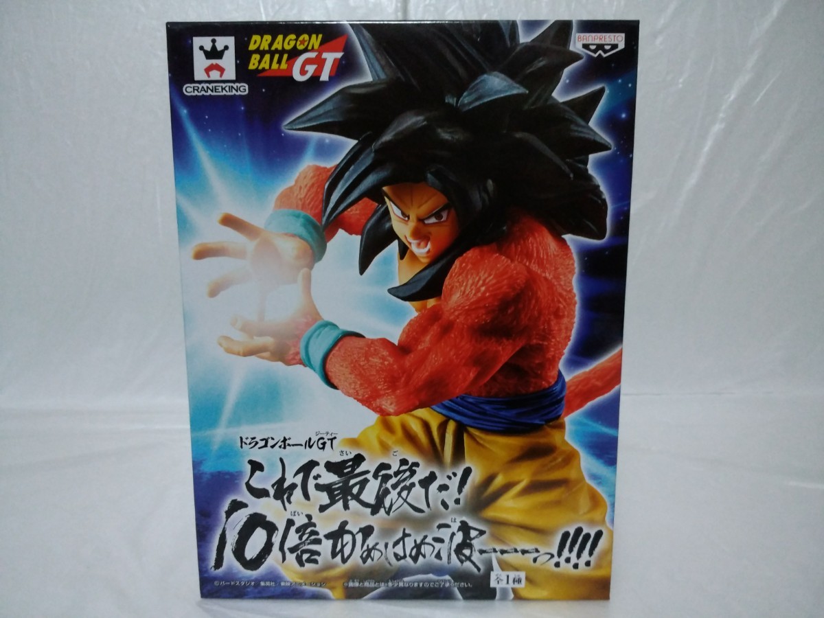 ドラゴンボール超造形魂、ドラゴンボールチェス、ドラゴンボールGT