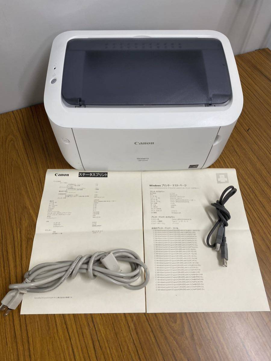 Canon Satera 名付け レーザープリンター LBP6030