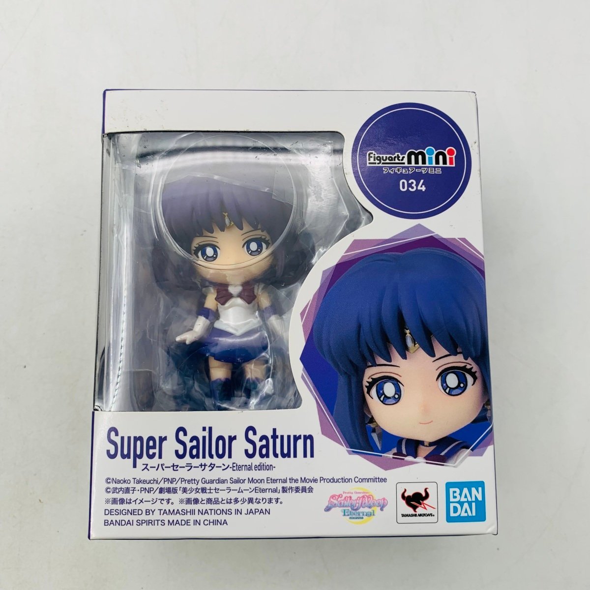 未開封 フィギュアーツミニ　スーパーセーラームーン Figuarts mini スーパーセーラームーン-Eternal edition