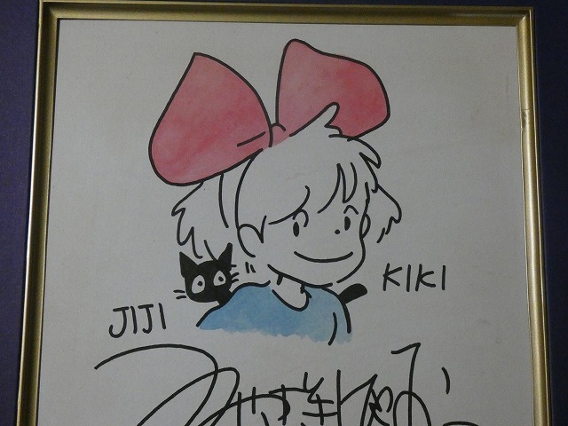 宮崎駿 サイン 色紙 魔女の宅急便 キキ ジジ ジブリ 直筆サイン 模写