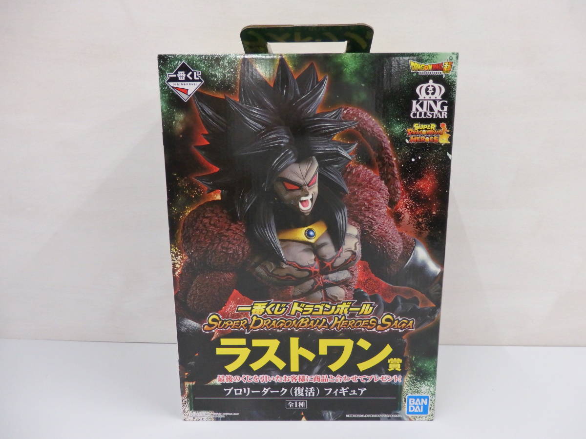 ドラゴンボール 一番くじ 予定 ドラゴンボール 一番くじ ラスト