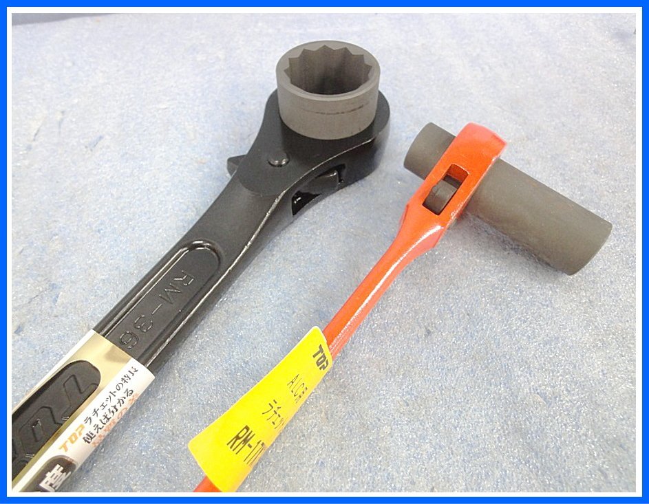 TOP ALC用ラチェットレンチ RM-17×19BL 2個 トップ工業 RM-17X19BL ALC用ラチェットレンチ 17X19mm トップ