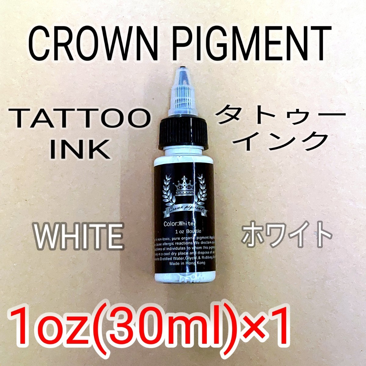 EIKON EMS200 タトゥー パワーサプライ