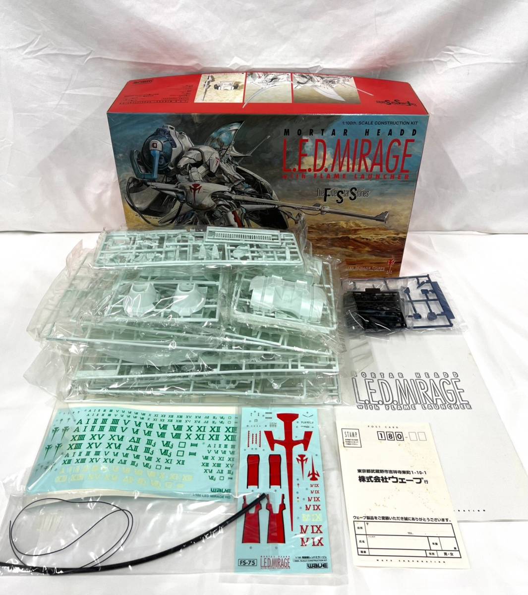 ファイブスター物語 WSC 1/100 ワークショップキャスト レッド