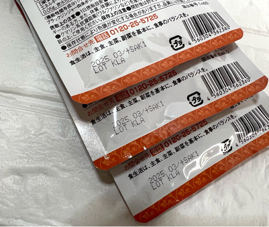 新品未使用】 世田谷自然食品 ロコモダブル 240粒 5箱セット 気安