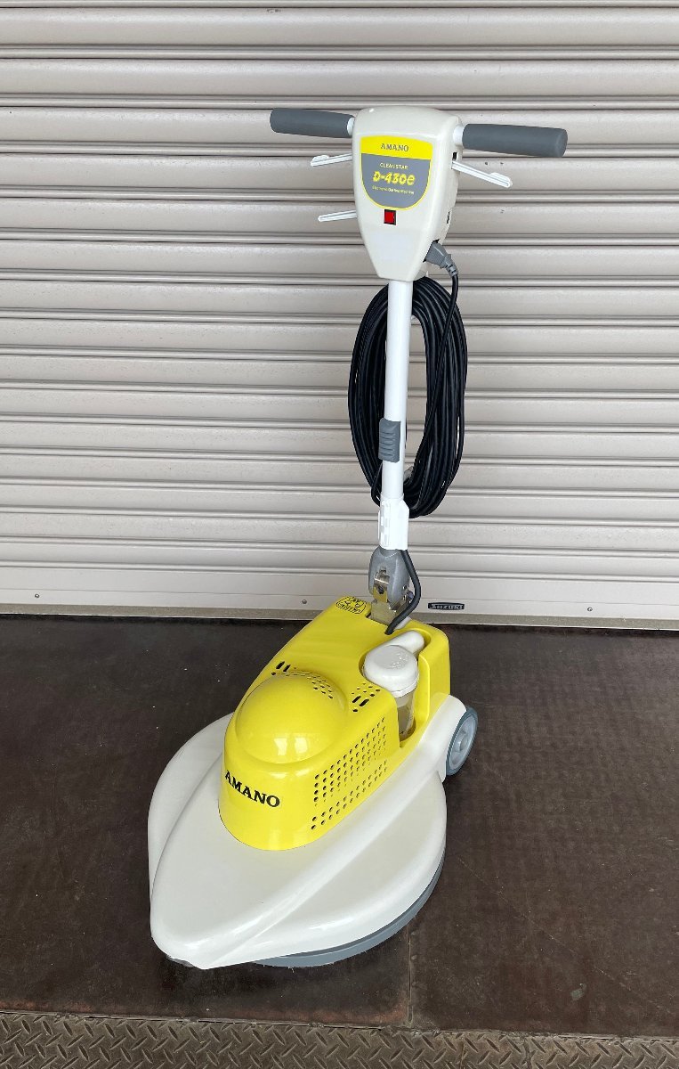 アマノ AMANO D-380N 小型電子高速バフィングマシン ポリッシャー AMANO D-380N 小型電子高速バフィングマシン ポリッシャー