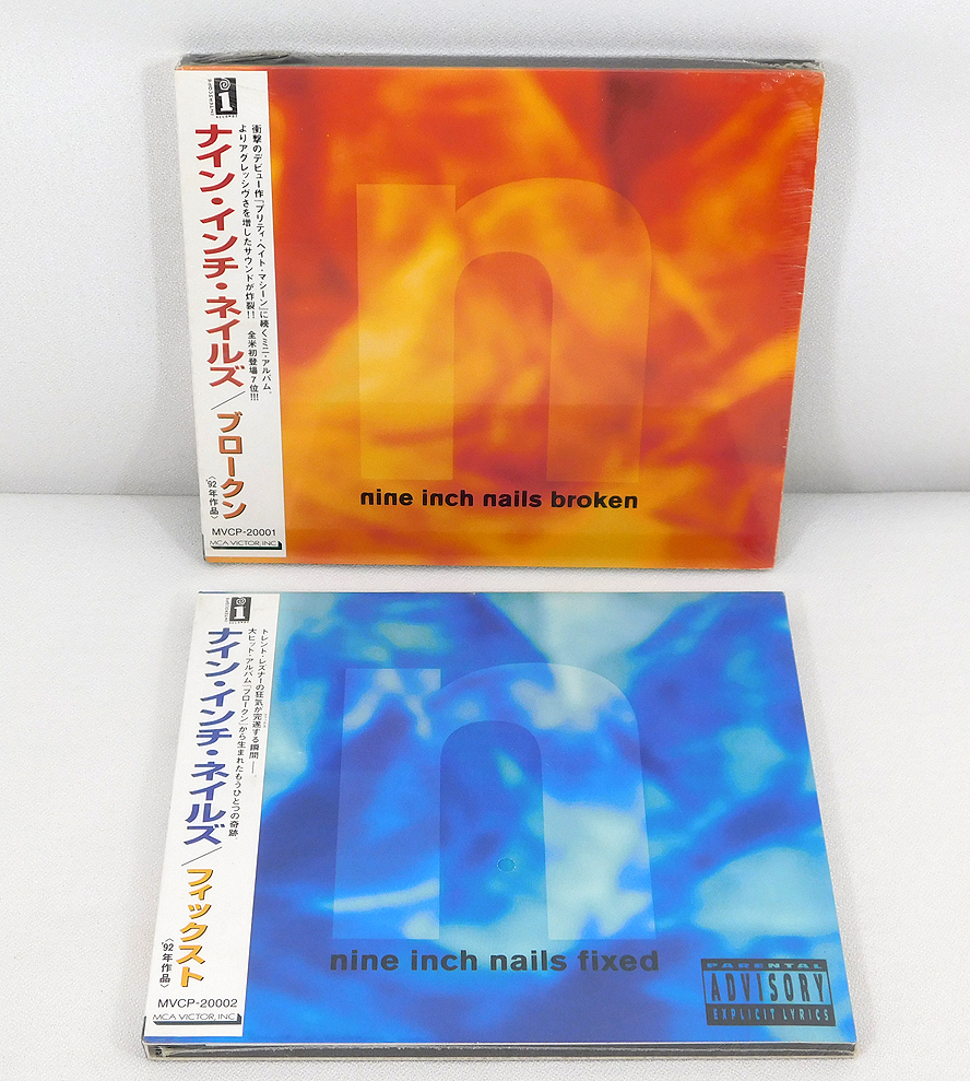 【未使用】新品CD「ナイン・インチ・ネイルズ nine inch nails/ブロークン・フィックスト 2枚セット」broken/fixed