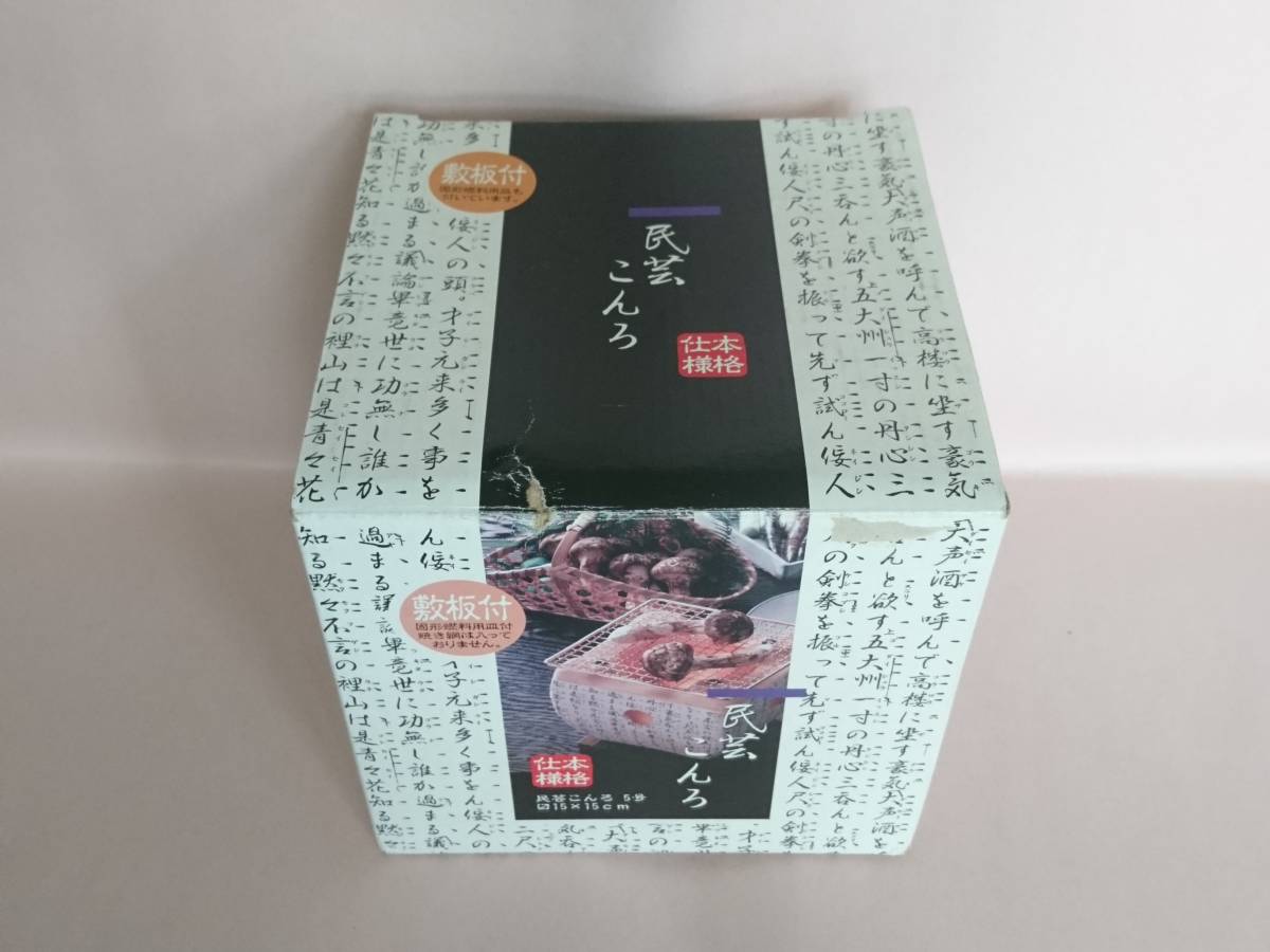 古民芸 イノシシ 猪牙 ちょき 根付 三点 検石見根付 V 6606