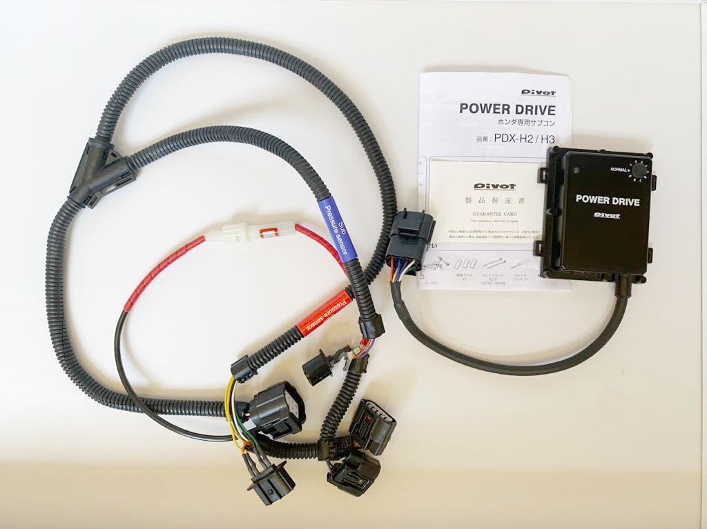 pivot POWER DRIVE PDX-H2 Nbox JF3用ターボ 【楽天市場】PIVOT