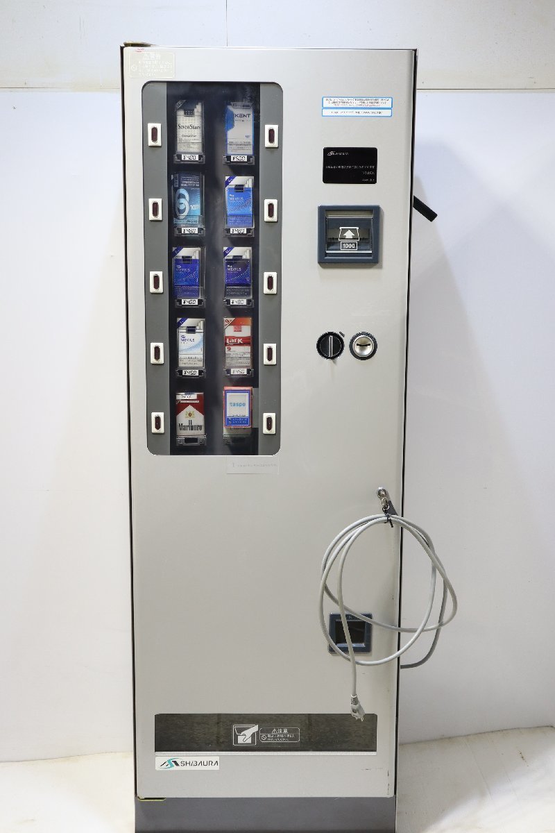芝浦自動販売機 タバコ自動販売機 42名柄 タスポ対応 取扱説明書 鍵