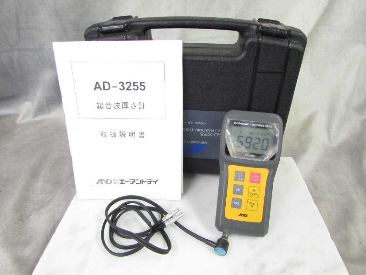 Ａ＆Ｄ 超音波厚さ計(AD3255用7MHz探触子:標準付属探触子) AD-3255-02 (1個) 取り寄せ商品 | A\u0026D 超音波厚さ計 AD-3255 | 光学機器・計器 | 産業・研究