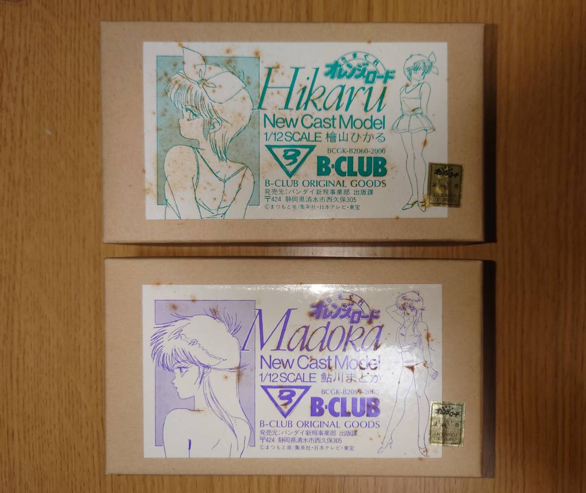 海洋堂 1/6 鮎川まどか きまぐれオレンジロード ガレージキット