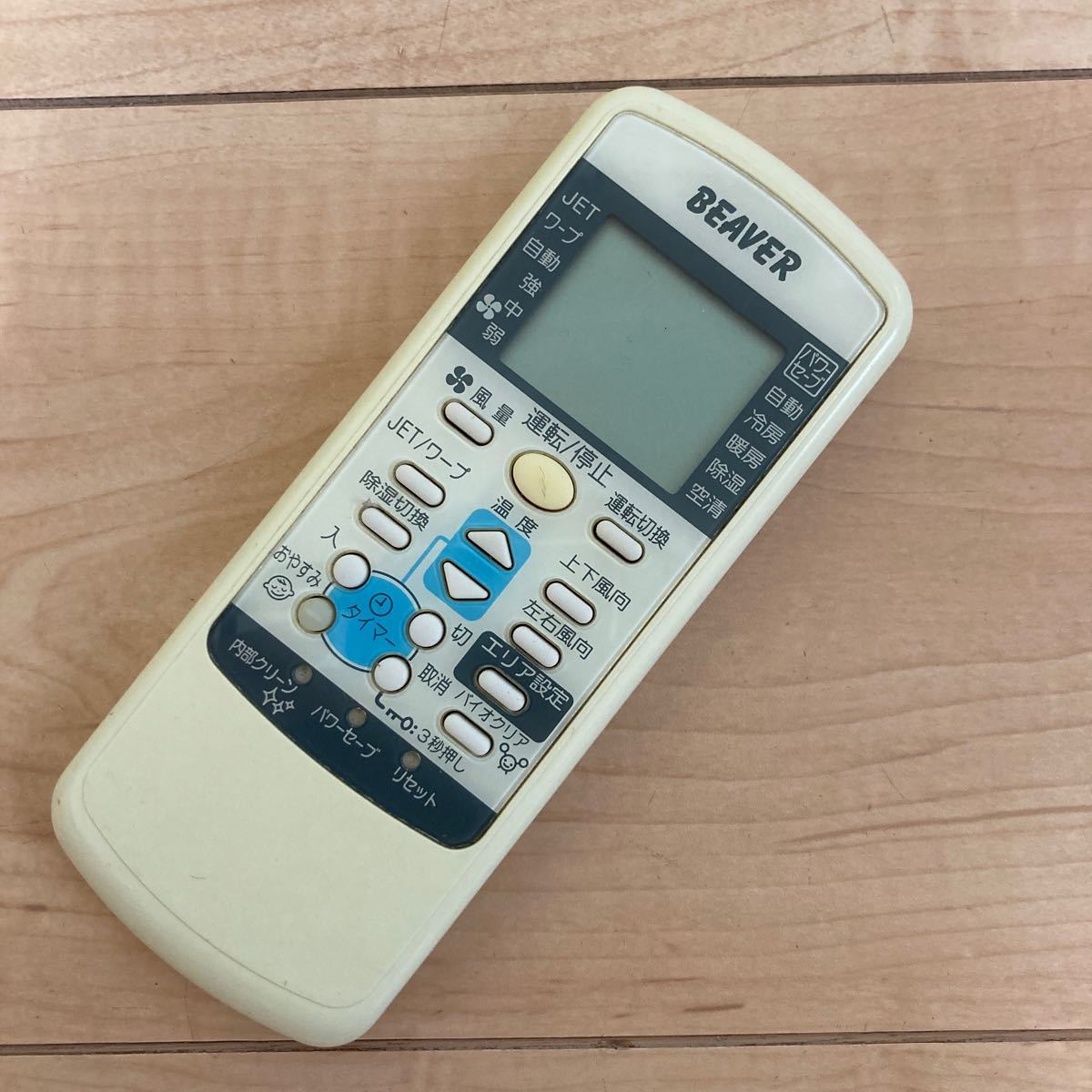 RLA502A700W 三菱重工 ビーバー エアコン 用の リモコン ★ MITSUBISHI 三菱 純正品・新品三菱重工業ビーバーエアコン用の