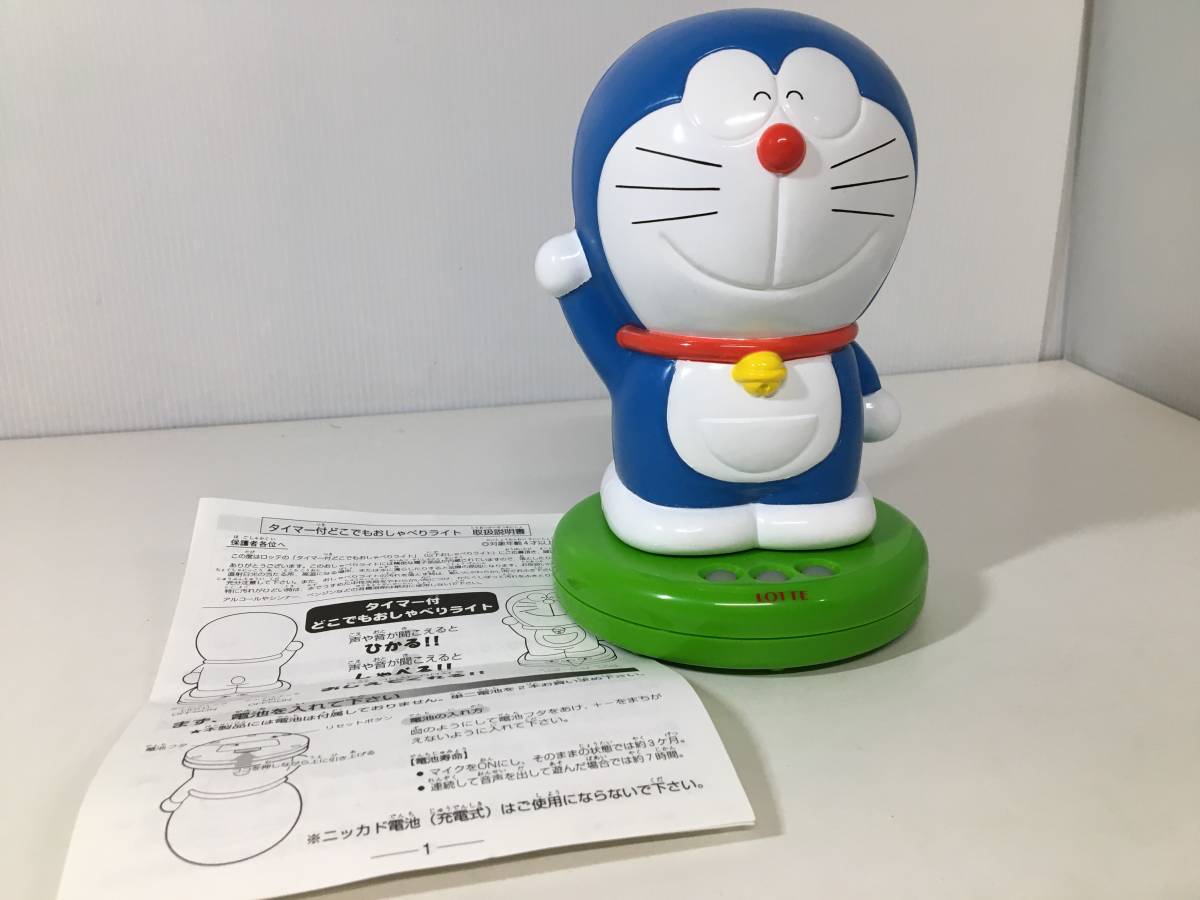 エポック社 ドラえもん クッキングタイマー Amazon｜ドラ えもんクッキングタイマー ドラ えもん 目玉焼き