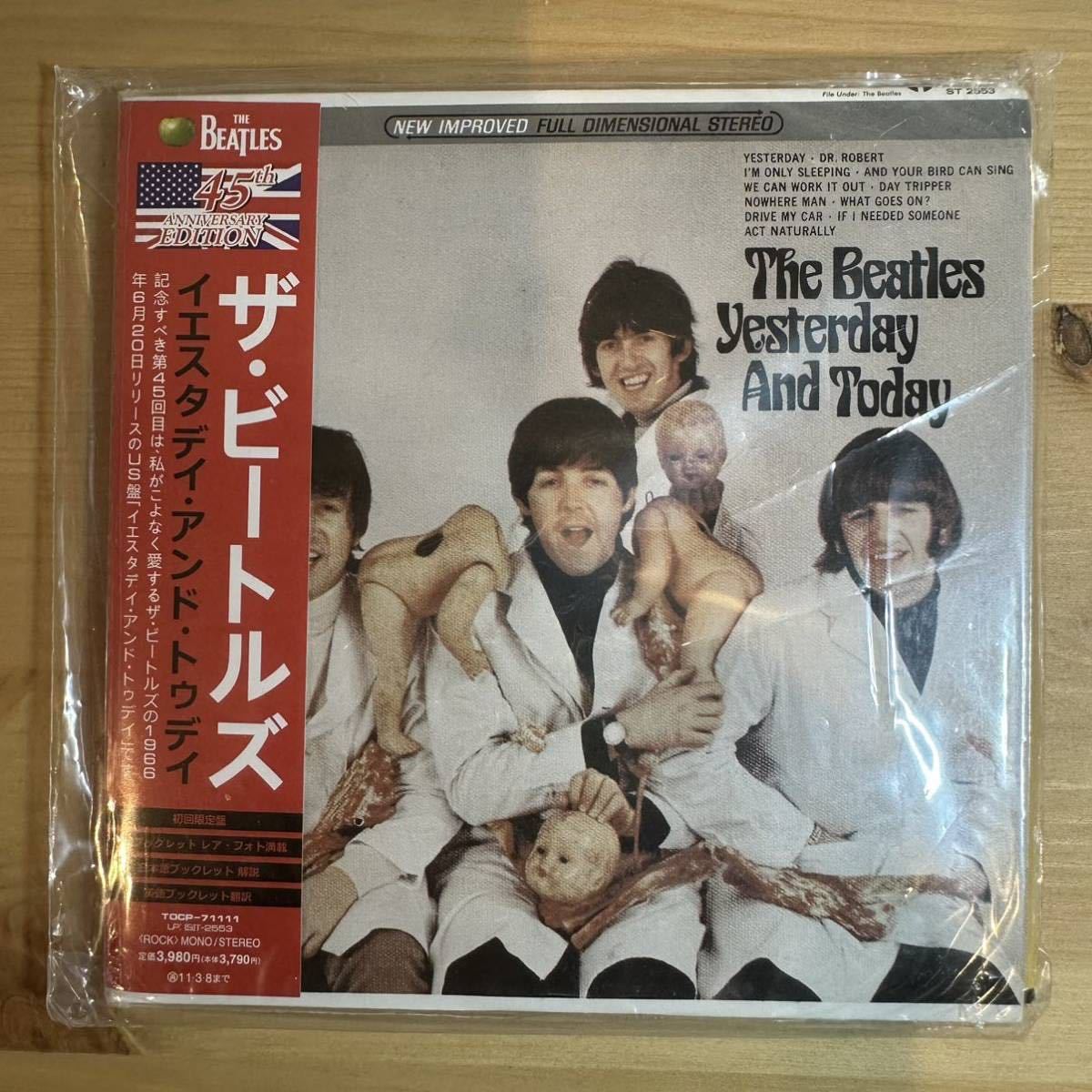ザ・ビートルズ 紙ジャケット高音質SHMーCD15作品セット
