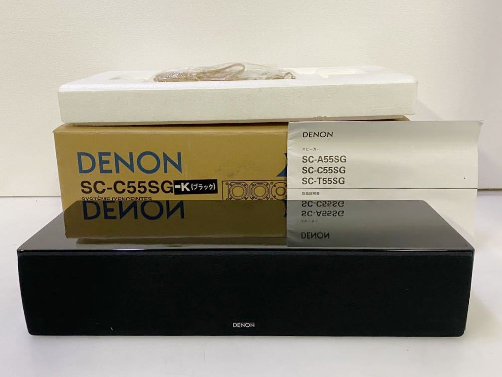 DENON SC-C55SG-K デノン センタースピーカー ピアノブラック 【公式通販】